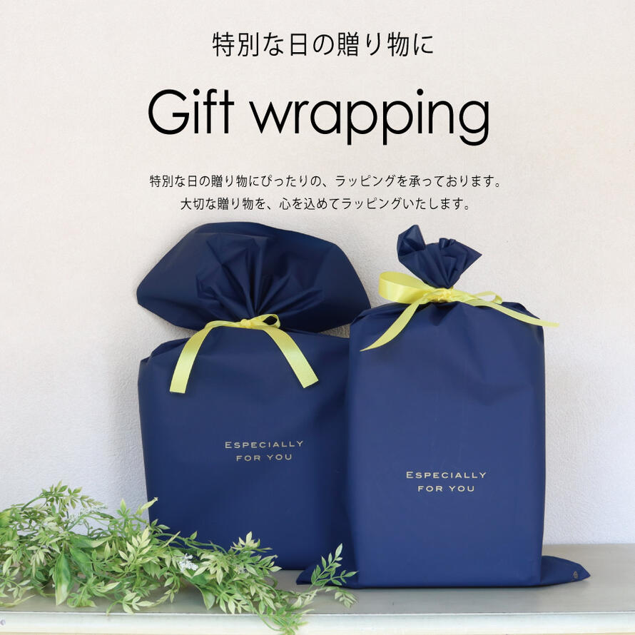 楽天市場】ギフトラッピング 大切な方への贈り物に【200円