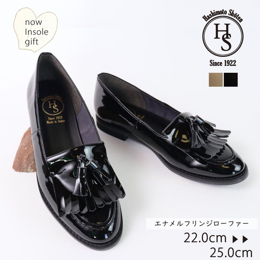 楽天市場】ファビオルスコーニ FABIO RUSCONI タッセルシューズ