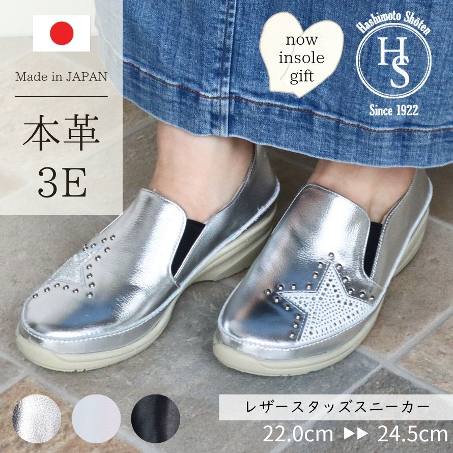 【足のお苦しむこと別】ぴったりシューズ読み合わせる