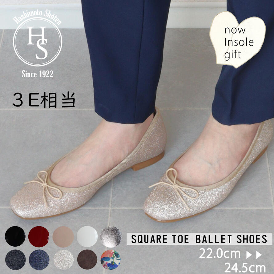 楽天市場】☆大感謝祭 MAX1000円OFF! 【日本製】 HS スクエアトゥ