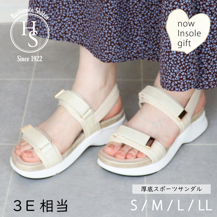 【足のお苦しむこと別】ぴったりシューズ読み合わせる