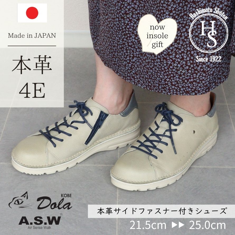 楽天市場】レザー スニーカー レディース 日本製 靴 疲れない 痛くない