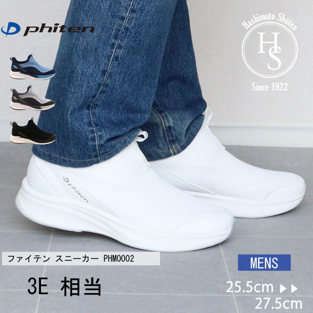 【足のお苦しむこと別】ぴったりシューズ読み合わせる