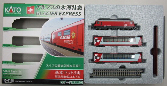 中古 Nゲージ Kato 10 1145 アルプスの氷河急行 Glacier Express 基本原則書割3両 17馬齢ロット A 線路パターン Nゲージ Barrakuda At