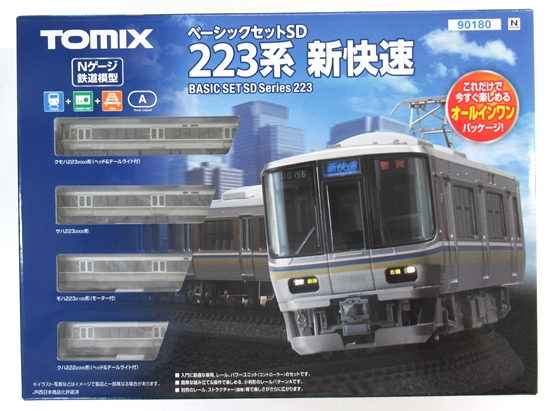 中古 Nゲージ Tomix ベーシックセットsd 223系 新快速 A 223系 ライト 動力確認済 Mybluehotel Com Br