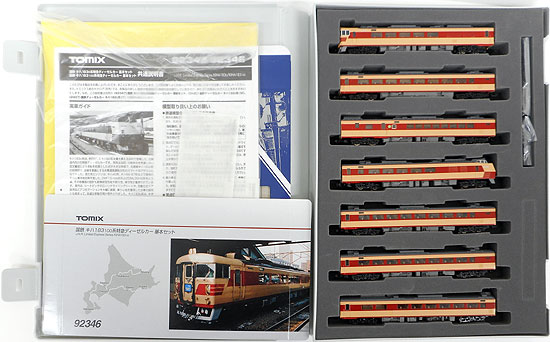 送料無料 新品 電車 中古 Nゲージ Tomix スリーブ若干傷み 08年ロット A 全ての車両をのケースに収納 7両セット 基本 増結 100系特急ディーゼルカー キハ1 国鉄 Dgb Gov Bf