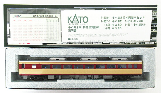 KATO 1-612 キハ81 未使用品 geckoschool.co.za