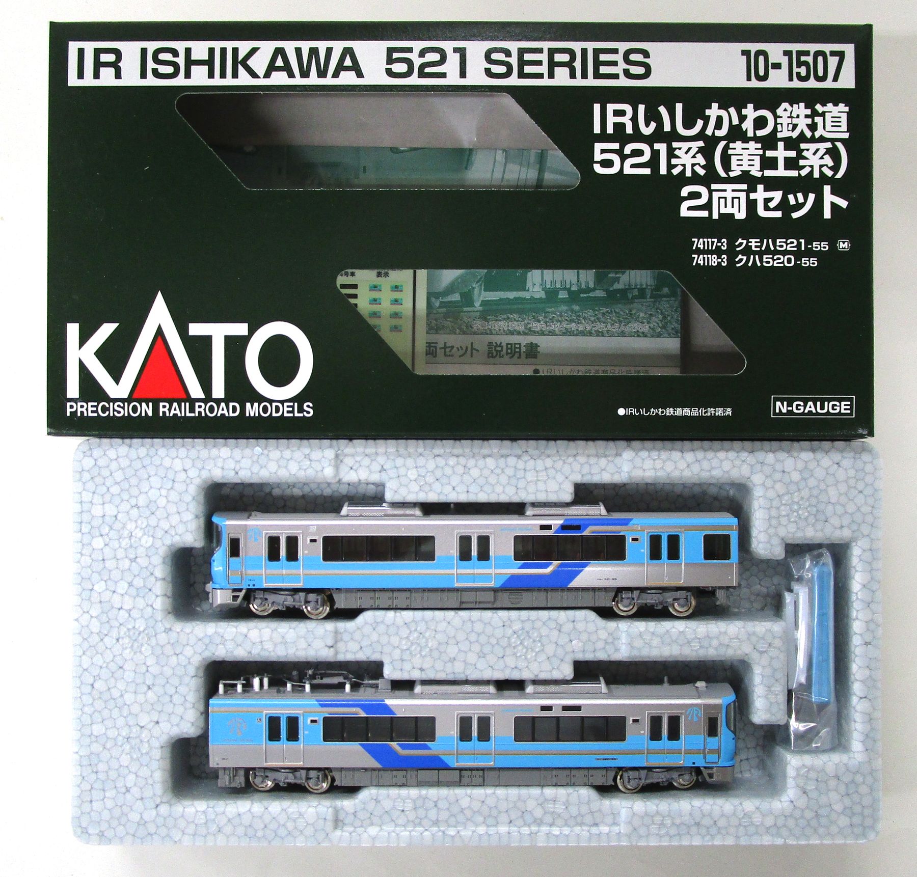 楽天市場】IRいしかわ鉄道 521系（黄土系） 2両セット【KATO・10-1507