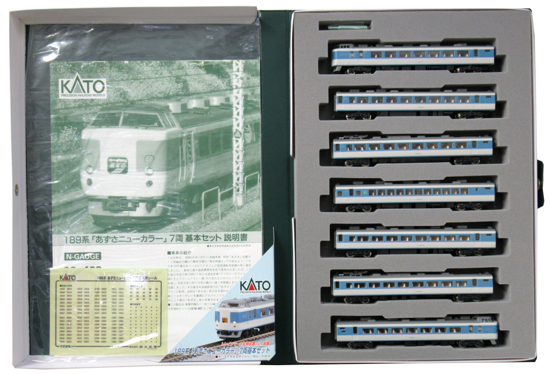 楽天市場】189系（あずさ） ニューカラー7両基本セット【KATO・10-426