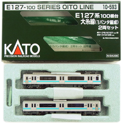 楽天市場】E127系100番台 大糸線（1パンタ編成） 2両セット【KATO・10