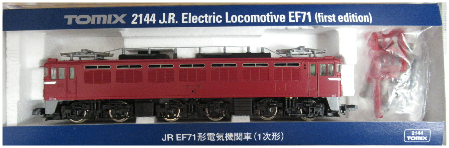 トレフォイル TOMIX JREF71形電気機関車（1次形） - 鉄道模型