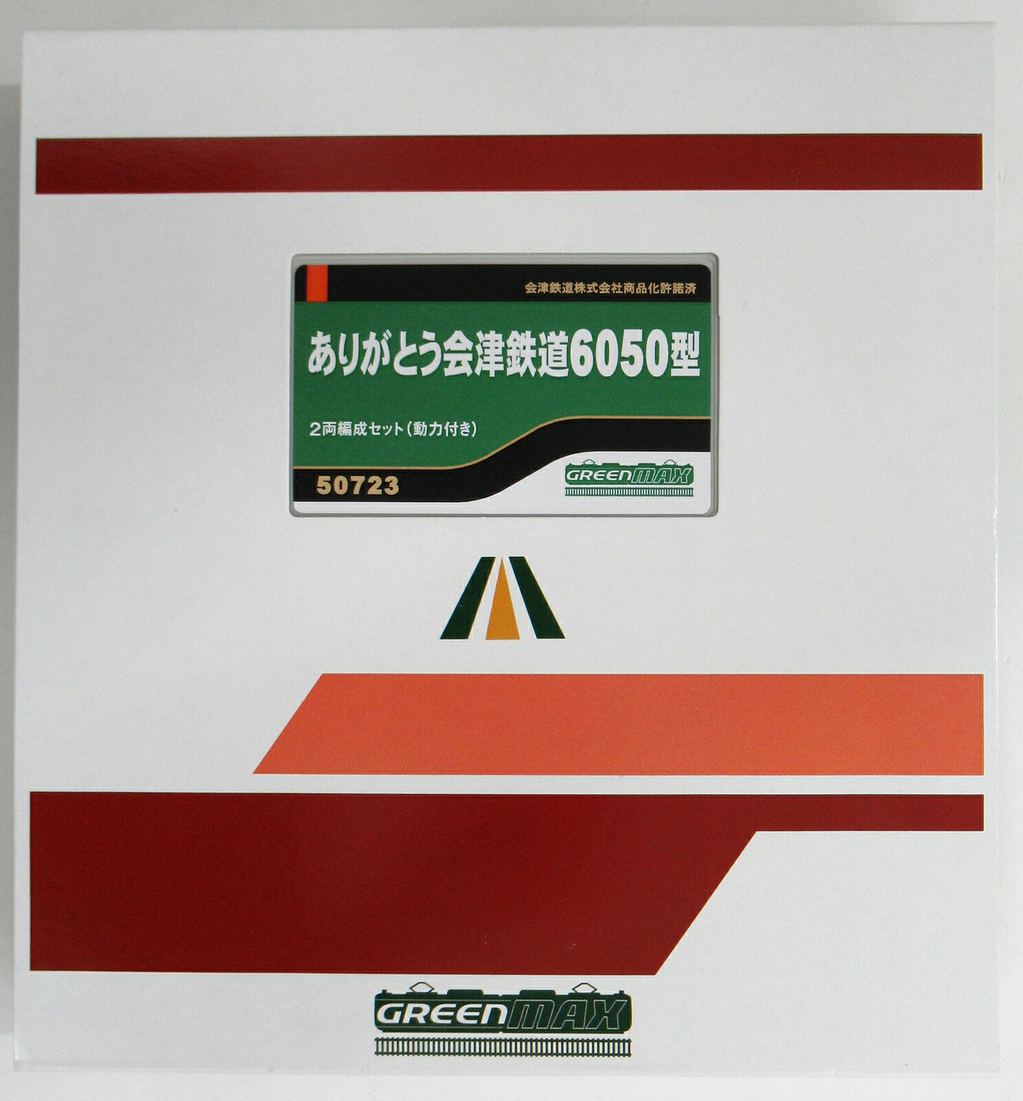 【中古】Nゲージ グリーンマックス 50723 ありがとう会津鉄道6050型 2両編成セット (動力付き) 【A´】 スリーブ傷み|ホビーランドぽち 店