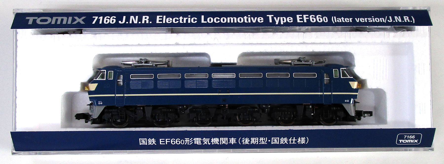 【中古】Nゲージ TOMIX(トミックス) 7166 <br>国鉄 EF66-0形電気機関車(後期型・国鉄仕様) <br>【A】