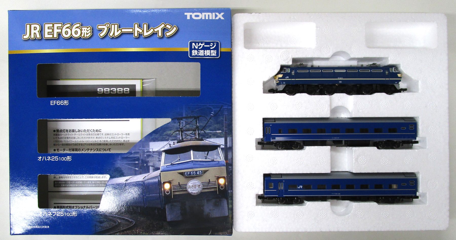 【中古】Nゲージ TOMIX(トミックス) 98388 <br>JR EF66形ブルートレイン 3両セット <br>【A】