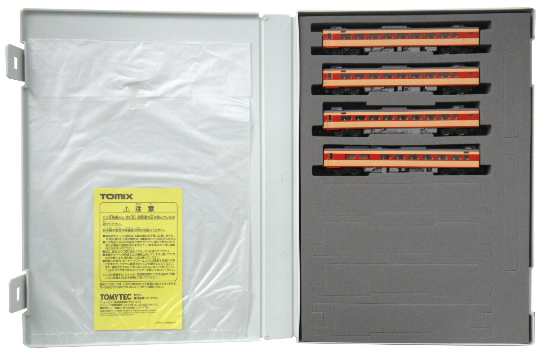 【中古】Nゲージ TOMIX(トミックス) 98504 <br>国鉄 キハ183-0系特急ディーゼルカー 4両増結セット <br>【A】