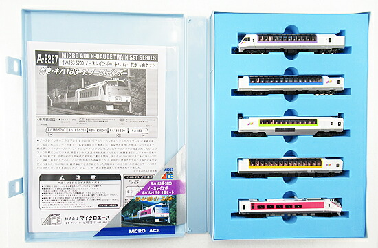 【中古】Nゲージ マイクロエース A8257 <br>キハ183系-5200 ノースレインボー キハ183-1 代走  5両セット <br>【A】