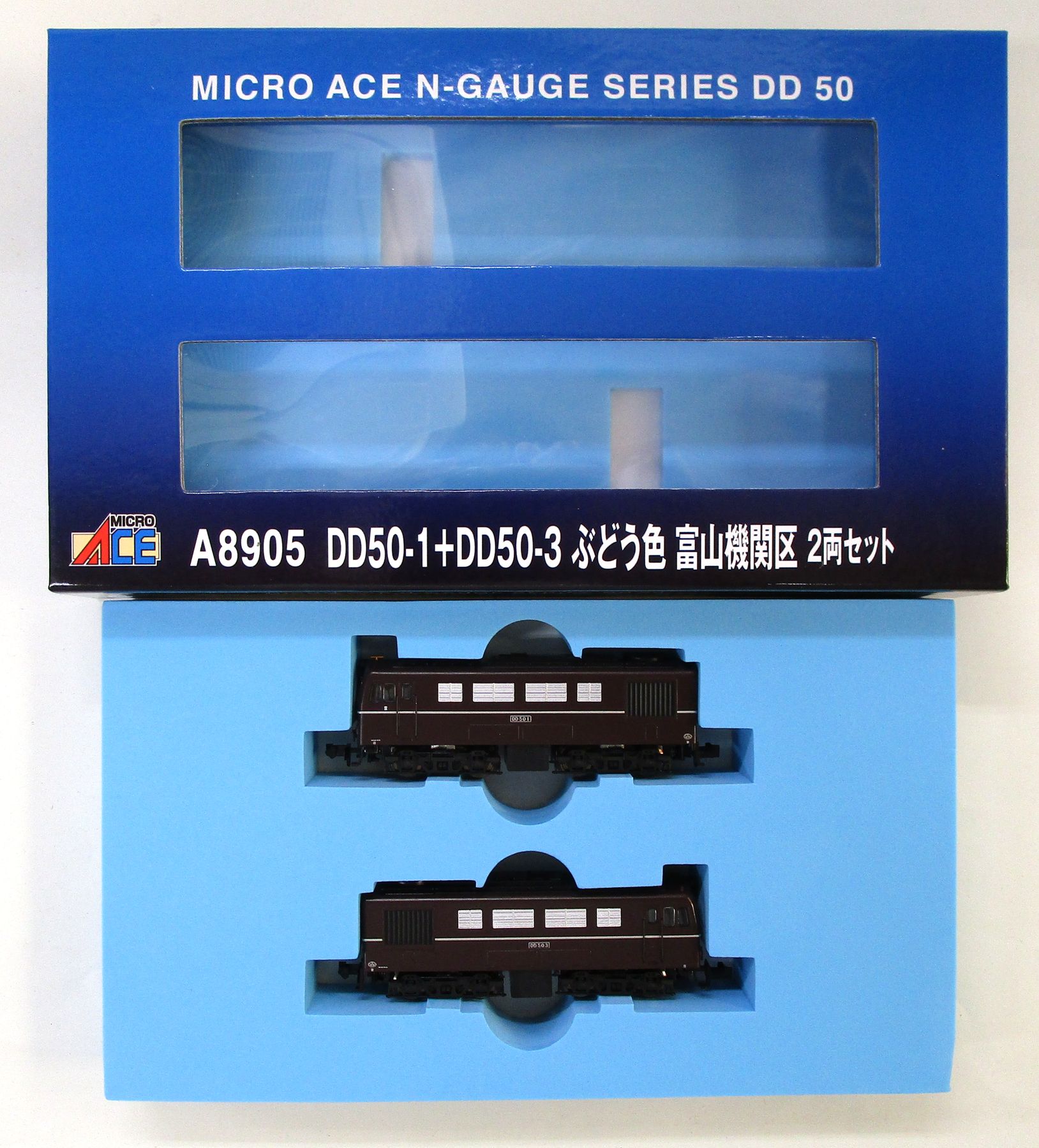 【中古】Nゲージ マイクロエース A8905 <br>DD50-1+DD50-3 ぶどう色 富山機関区 2両セット <br>【A】