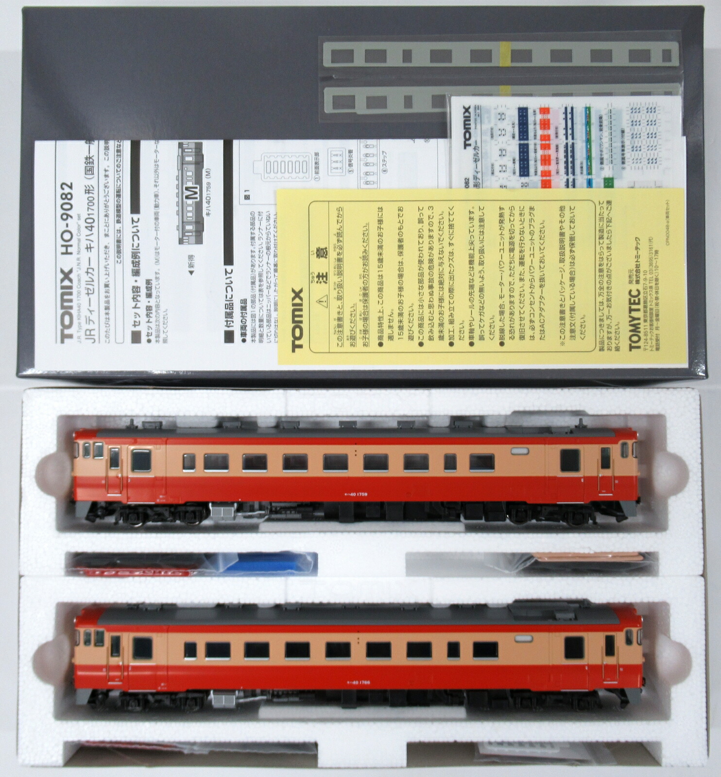 楽天市場】【中古】HOゲージ TOMIX(トミックス) HO-9116 JR キハ47 0