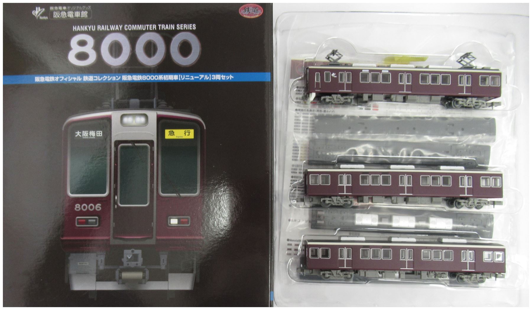 【中古】ジオコレ TOMYTEC(トミーテック)  <br>(K654-K656) 鉄道コレクション 阪急8000系初期車 リニューアル 3両セット <br>【A´】 <br>※外箱若干傷み ※微細な塗装ムラはご容赦下さい。