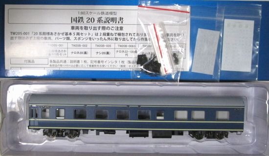 【中古】HOゲージ トラムウェイ TW20B-008A <br>ナロネ22-100番代 <br>【A´】 <br>外箱傷み
