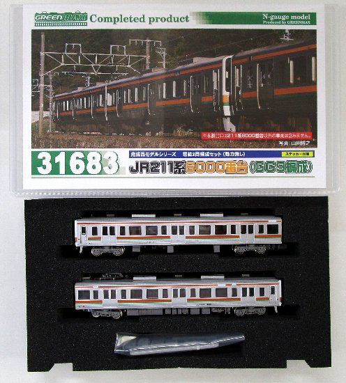 【中古】Nゲージ グリーンマックス 31683 JR 211系6000番台(GG9編成) 増結2両編成セット (動力無し) 【A】