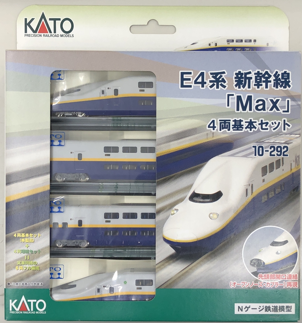 激安特価品 Nゲージ KATO カトー 10-292 E4系 新幹線 Max 4両基本