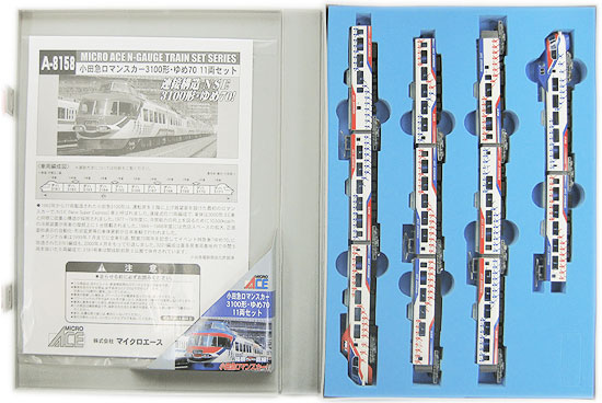 楽天市場】【中古】訳あり 鉄道模型 A-8158 小田急ロマンスカー