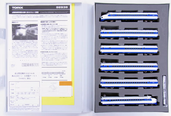 楽天市場】【送料無料】【TOMIX・トミックス】鉄道模型Nゲージ山陽