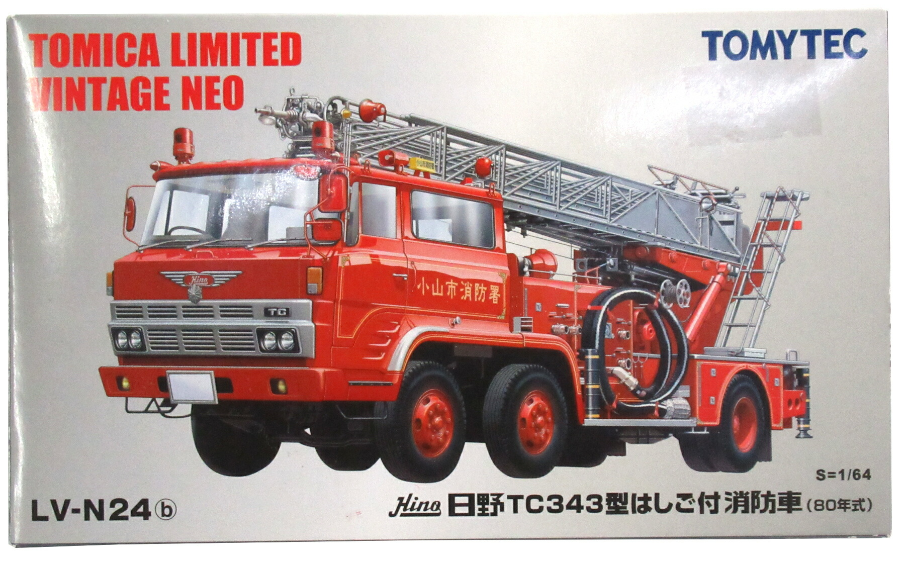 【トミカ】リミテッドヴィンテージ　日野TC343型はしご付消防車　1/64 トミカリミテッド ヴィンテージNEO 1/64 日野 TC343 はしご消防