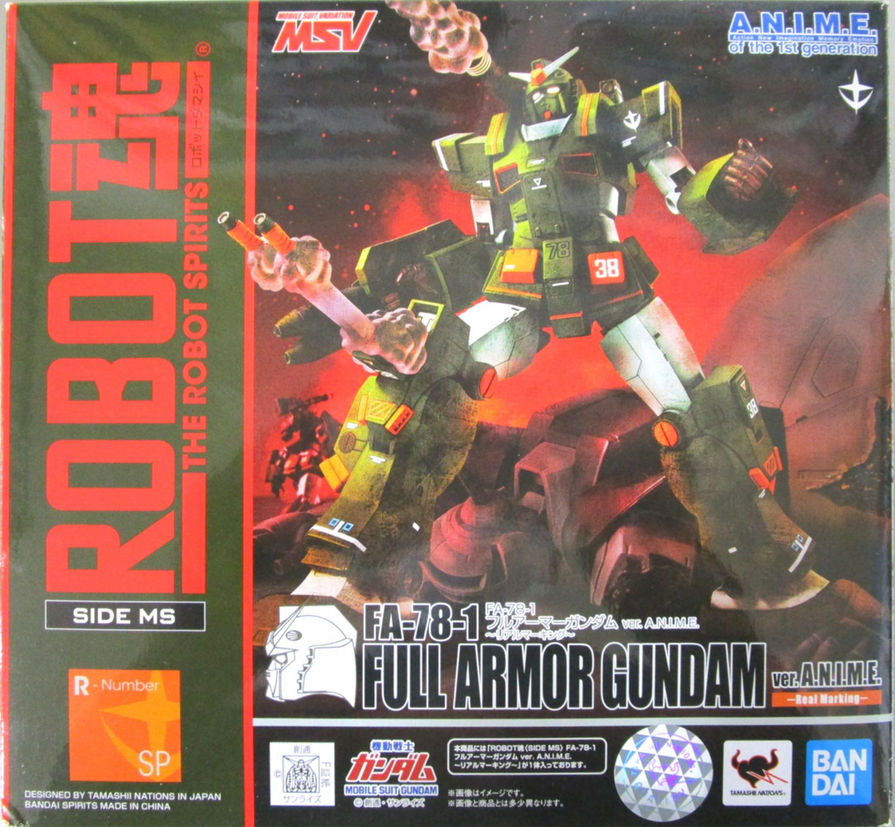 ROBOT魂 FA-78-1 フルアーマーガンダム ～リアルマーキング～ ROBOT魂 【抽選販売】＜SIDE MS＞ FA-78-1 フルアーマーガンダム ver