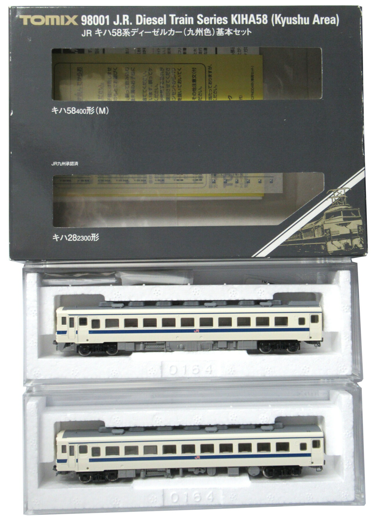 【中古】Nゲージ TOMIX(トミックス) 98001 <br>JR キハ58系 ディーゼルカー (九州色) 2両基本セット <br>【A´】 <br>外箱傷み大