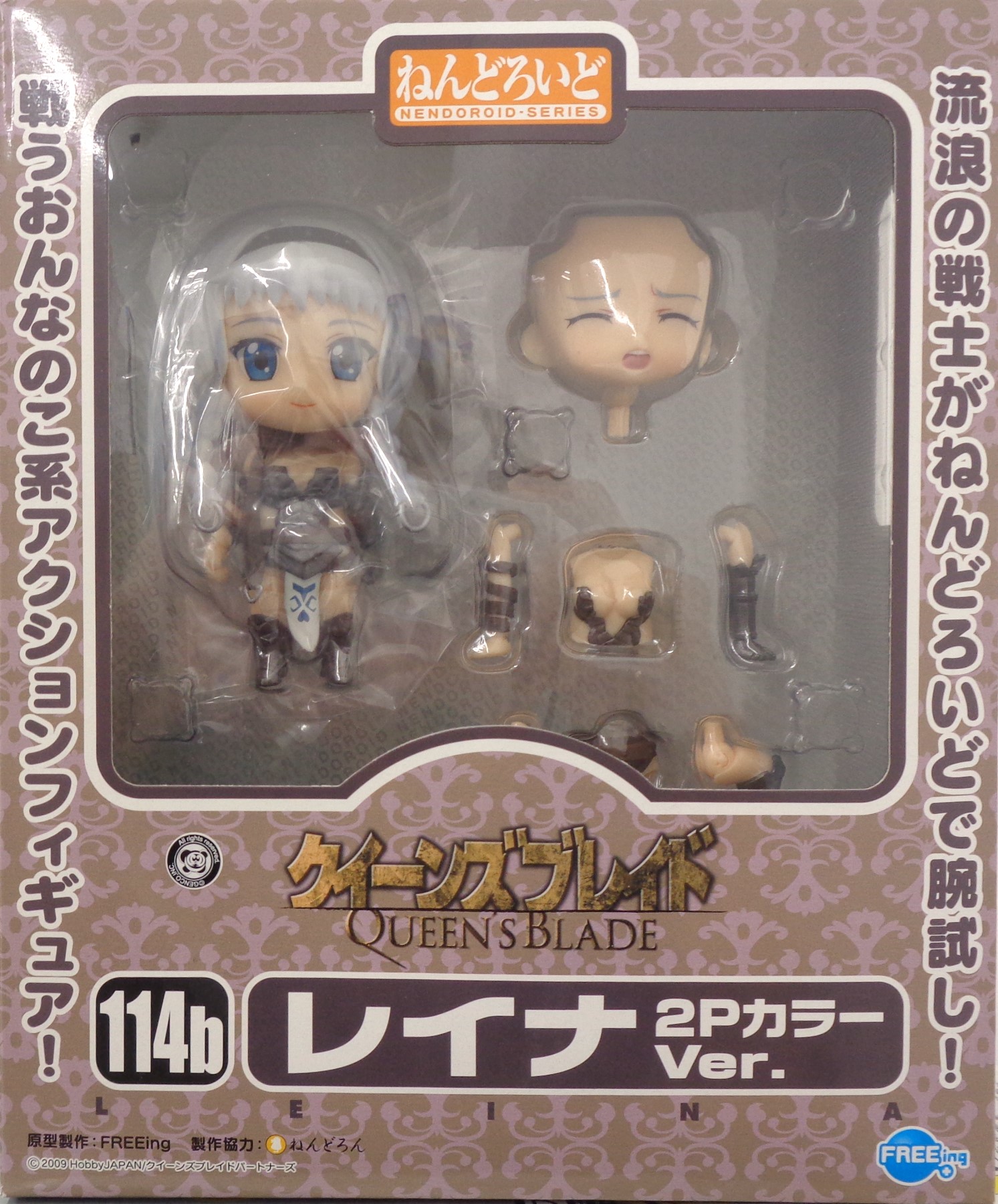 ねんどろいど クイーンズブレイド レイナ フィギュア QUEENS BLADE フリーイング グッドスマイルカンパニー Amazon.co.jp: ねんどろいど クイーンズブレイド レイナ