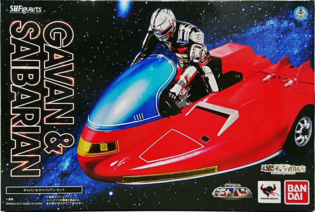 【中古】 その他 フィギュア(その他特撮) 魂ウェブ商店限定 バンダイ 宇宙刑事ギャバン S.H.Figuarts(フィギュアーツ) ギャバン&サイバリアン セット 【A´】 ※未開封品の為内容物状態未確認※外箱傷み・潰れ有画像