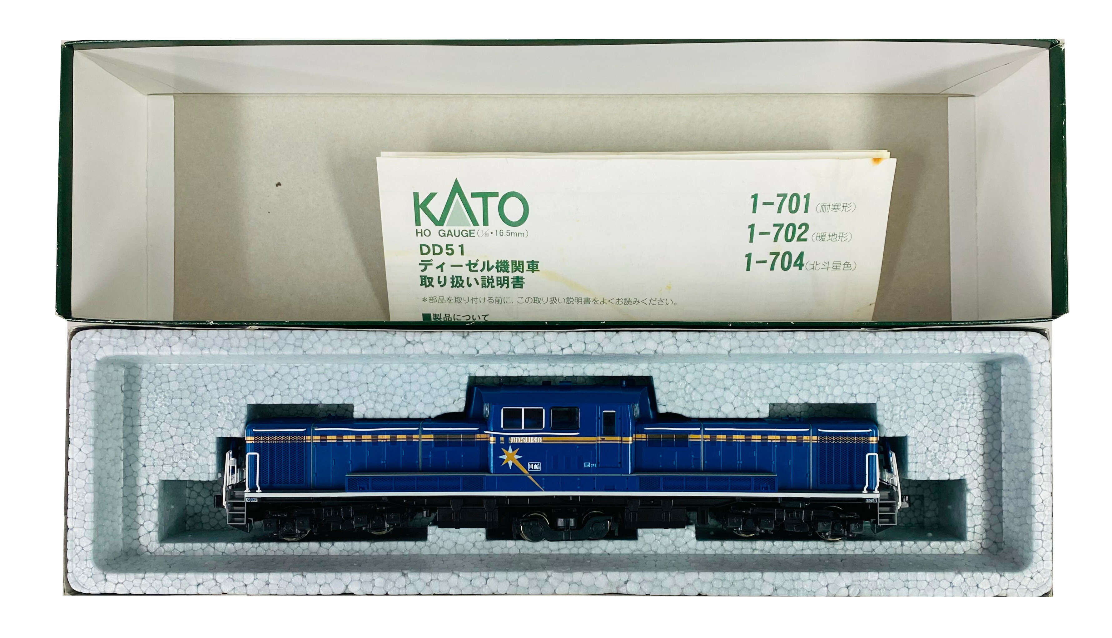KATO DD51北斗星色【ジャンク品】