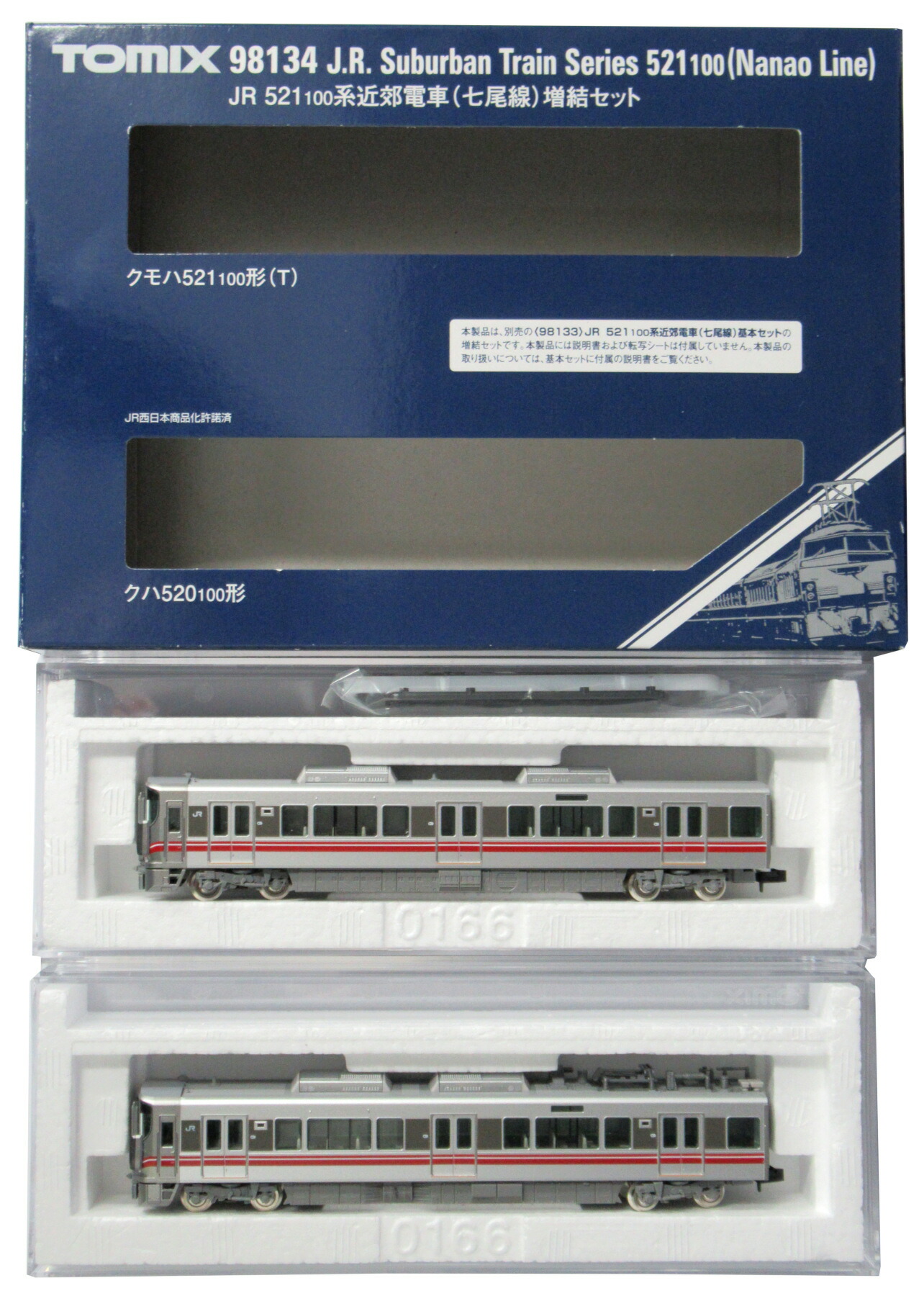 楽天市場】【中古】Nゲージ TOMIX(トミックス) 98133 JR 521-100系近郊