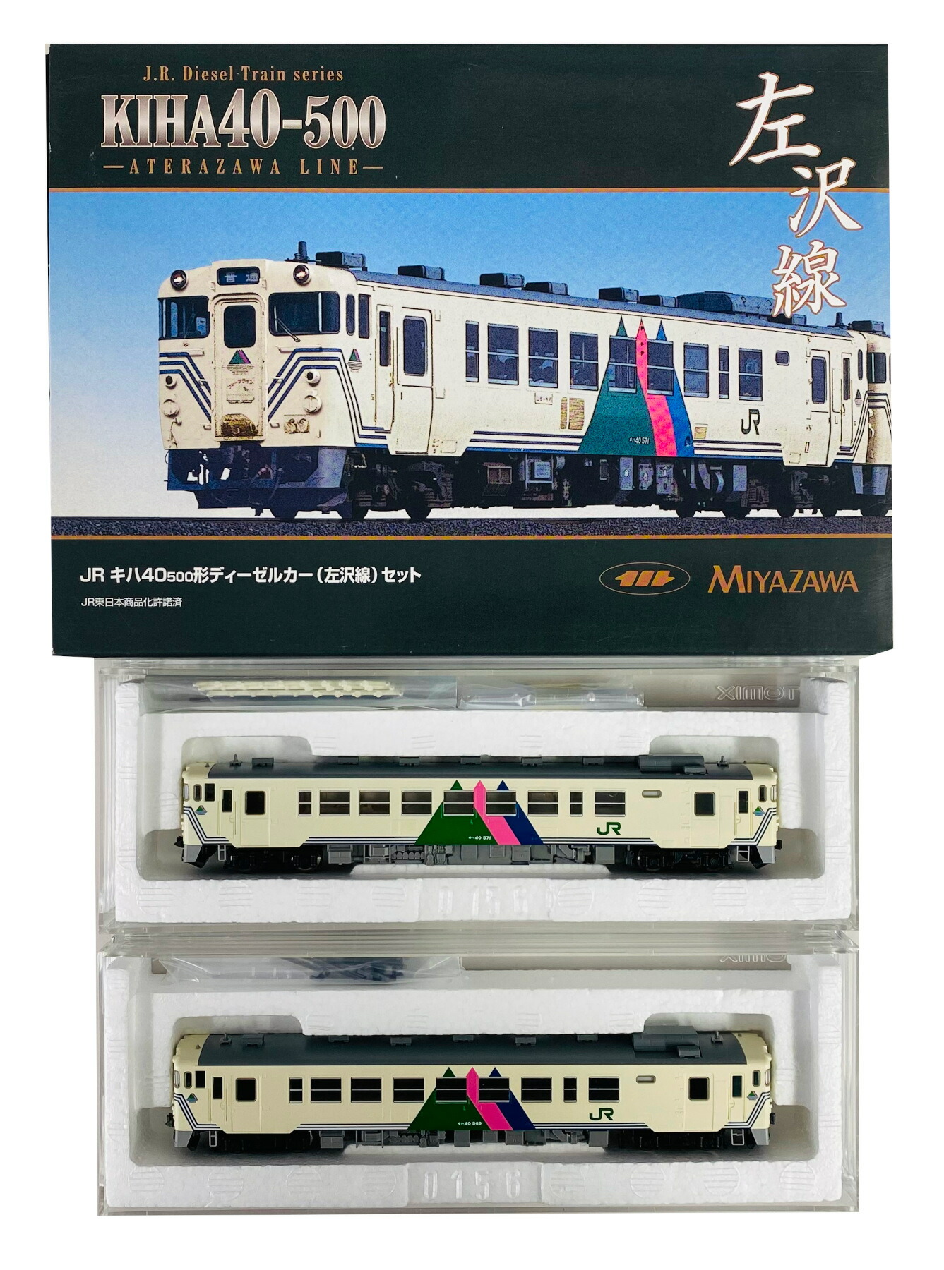 楽天市場】【中古】Nゲージ KATO(カトー) 10-1720 12系 JR東日本