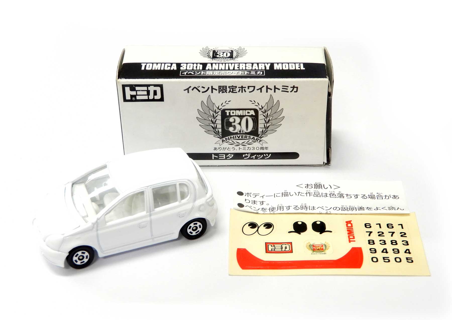 楽天市場】【中古】 タカラトミー トミカ トミカ トミカくじXI