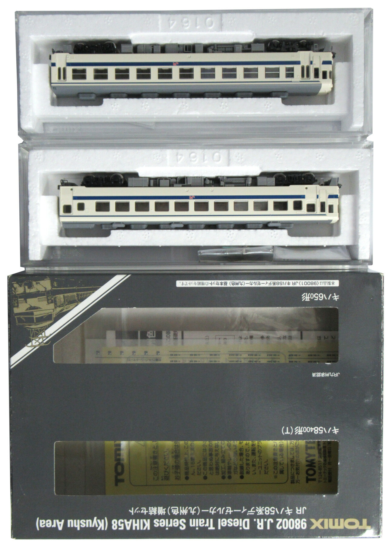【中古】Nゲージ TOMIX(トミックス) 98002 <br>JR キハ58系 ディーゼルカー (九州色) 2両増結セット <br>【A´】 <br>外箱傷み