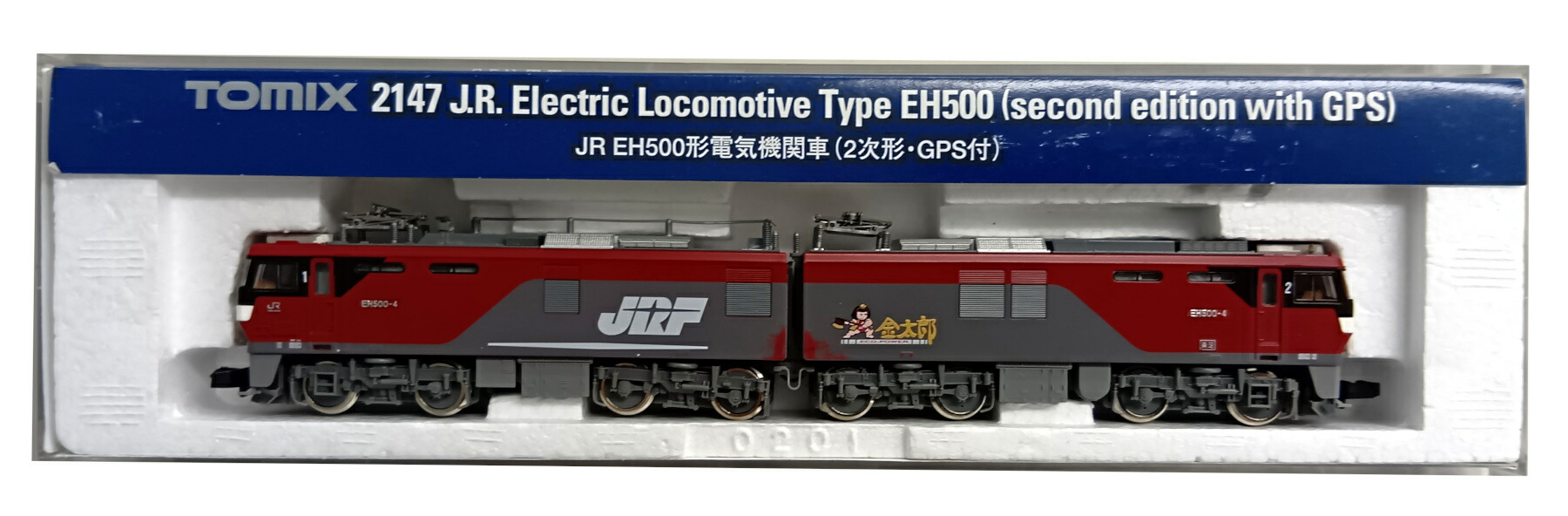 【中古】Nゲージ TOMIX(トミックス) 2147 <br>JR EH500形 電気機関車 (2次形GPS付) <br>【ジャンク】 <br>パーツ取付残有/各所にキズ・色ハゲ・日焼け変色等有/使用感/ケース割れ/動力・ライト確認済