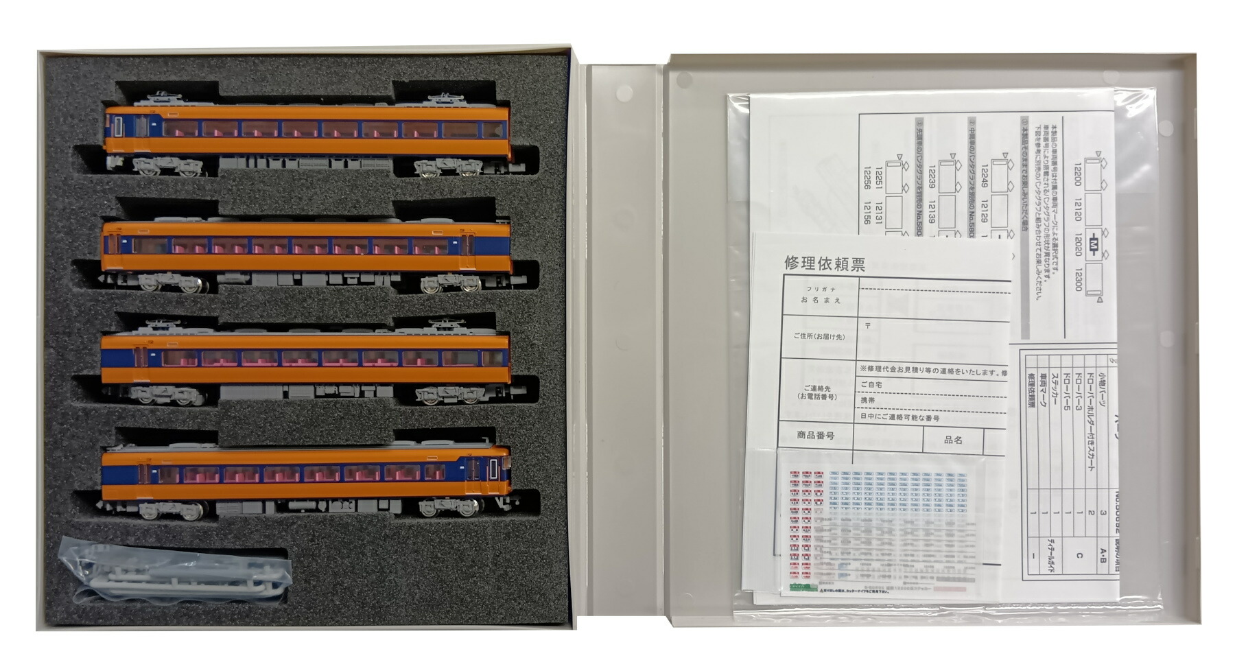 楽天市場】【中古】Nゲージ グリーンマックス 30186 近鉄12200系