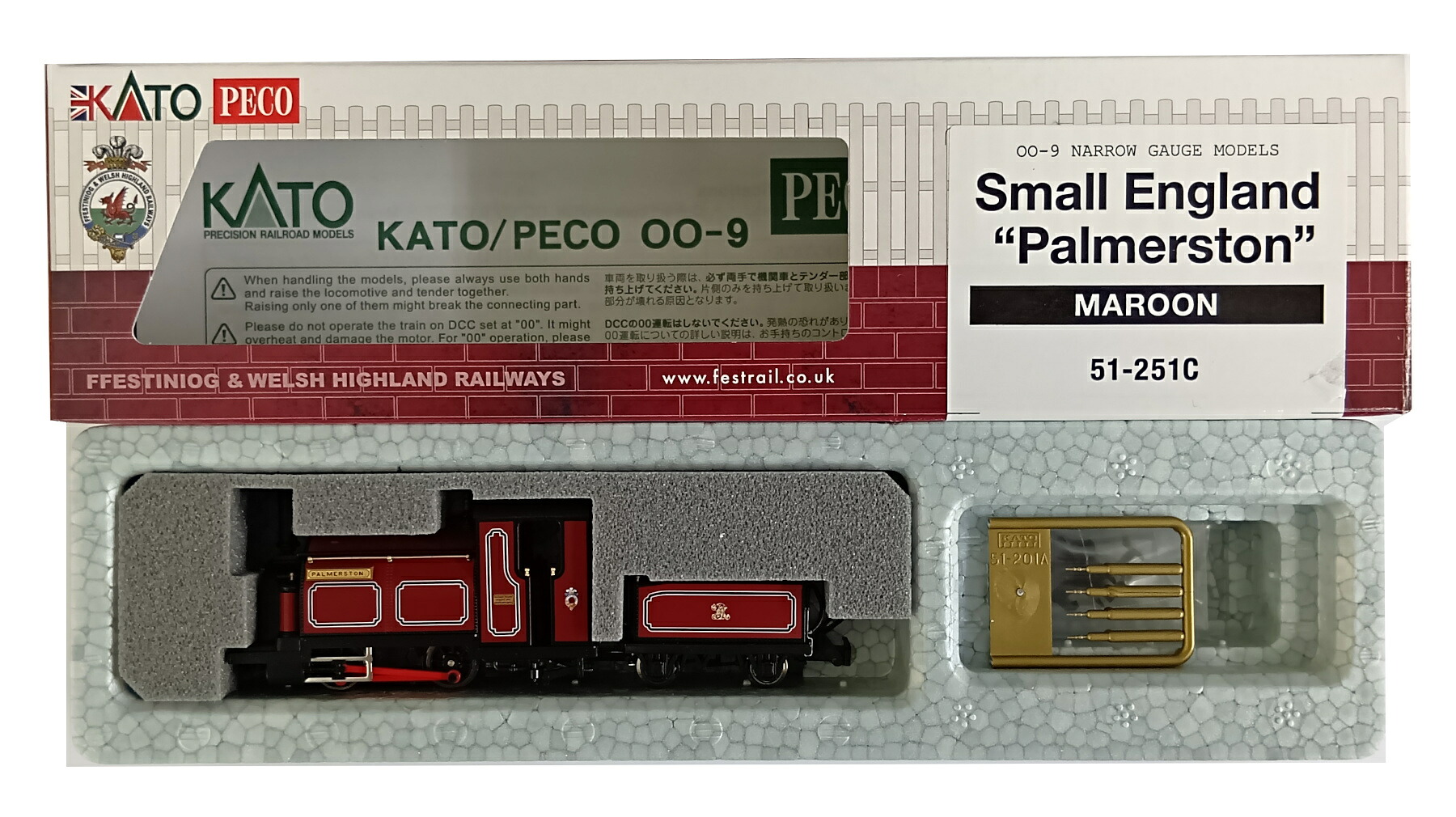 【中古】OO-9ゲージ KATO(カトー) 51-251C Small England ”Palmerston(MAROON)” 【C】 パーツ取付残有/外箱傷み/※1/76スケール、軌間9mmのナローゲージの商品となります。|ホビーランドぽち 店