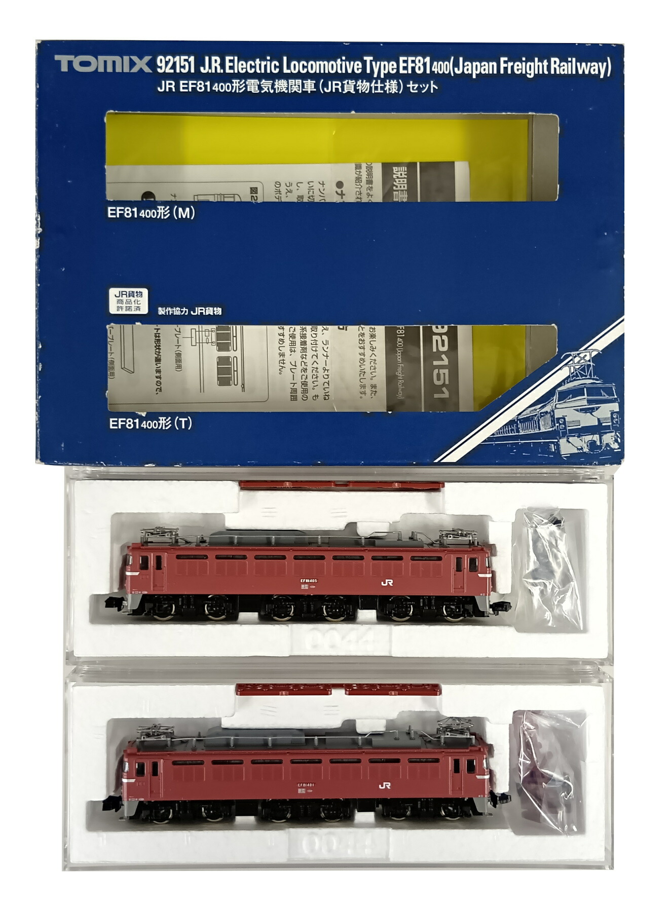 【中古】Nゲージ TOMIX(トミックス) 92151 <br>JR EF81-400形 電気機関車 (JR貨物仕様)  2両セット <br>【C】 <br>パーツ取付残有/外箱傷み