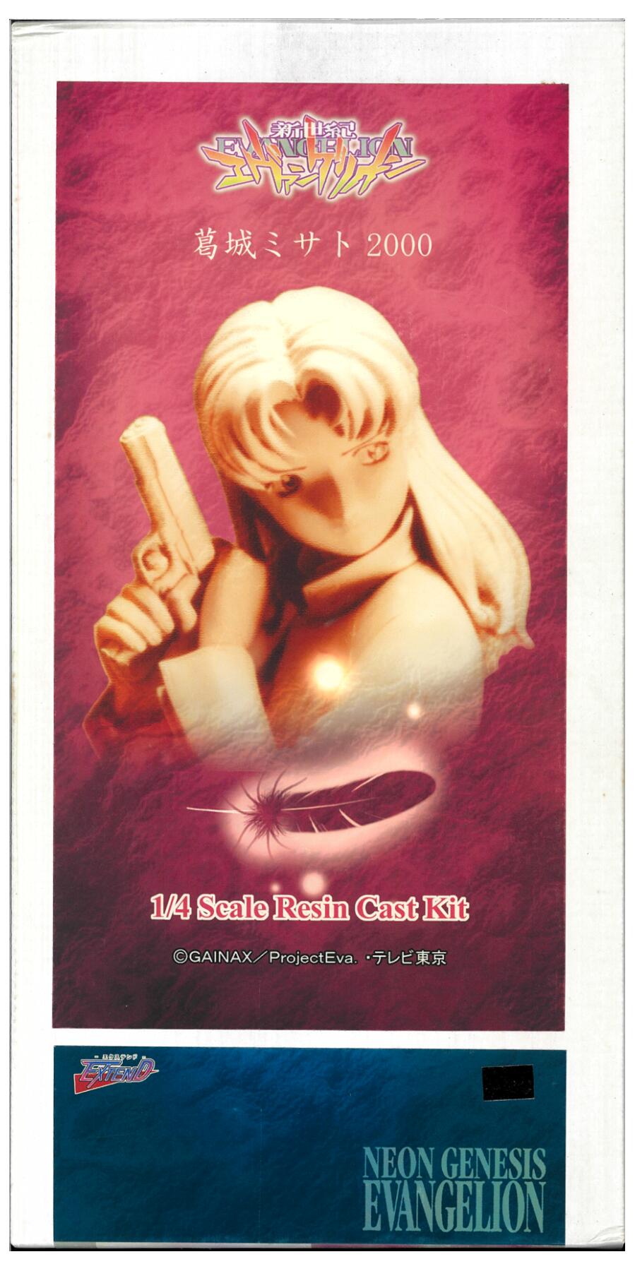 楽天市場】【中古】 その他 プラモデル/組立キット(キャラクター  