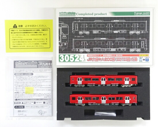 【中古】Nゲージ グリーンマックス 30524 <br>JR九州 キハ200形 (100/1100番台大分車) 2輛編成基本セット (動力付き） <br>【C】 <br>ステッカー欠品