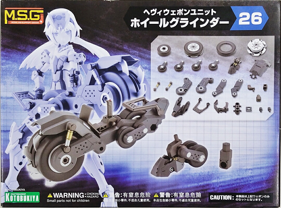 【未開封品】YAMATO 群雄（鋼） 空爆ロボ グロイザーX 楽天市場】【中古】YAMATO 群雄【鋼】空爆ロボ グロイザーX