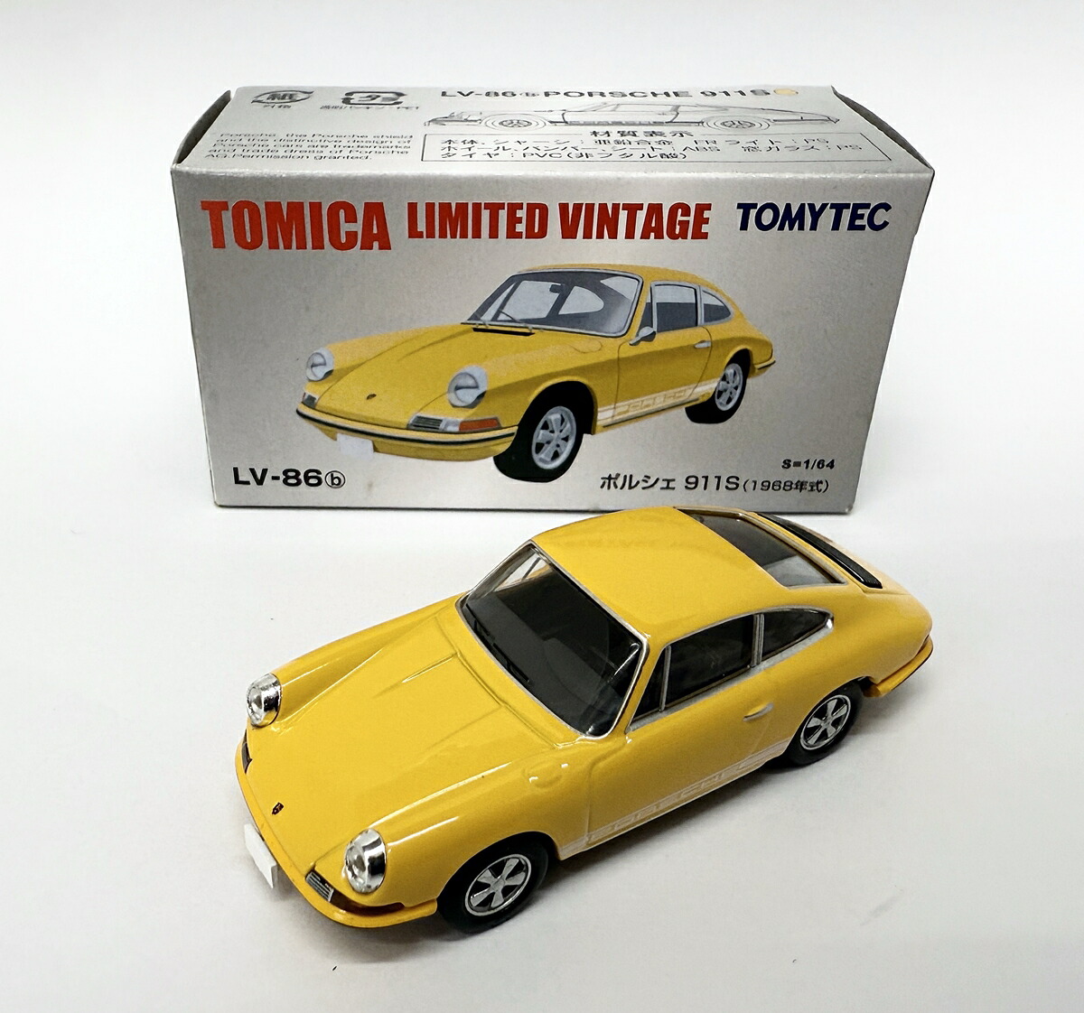 楽天市場】【中古】 トミカ リミテッドヴィンテージ ミニカー LV-86