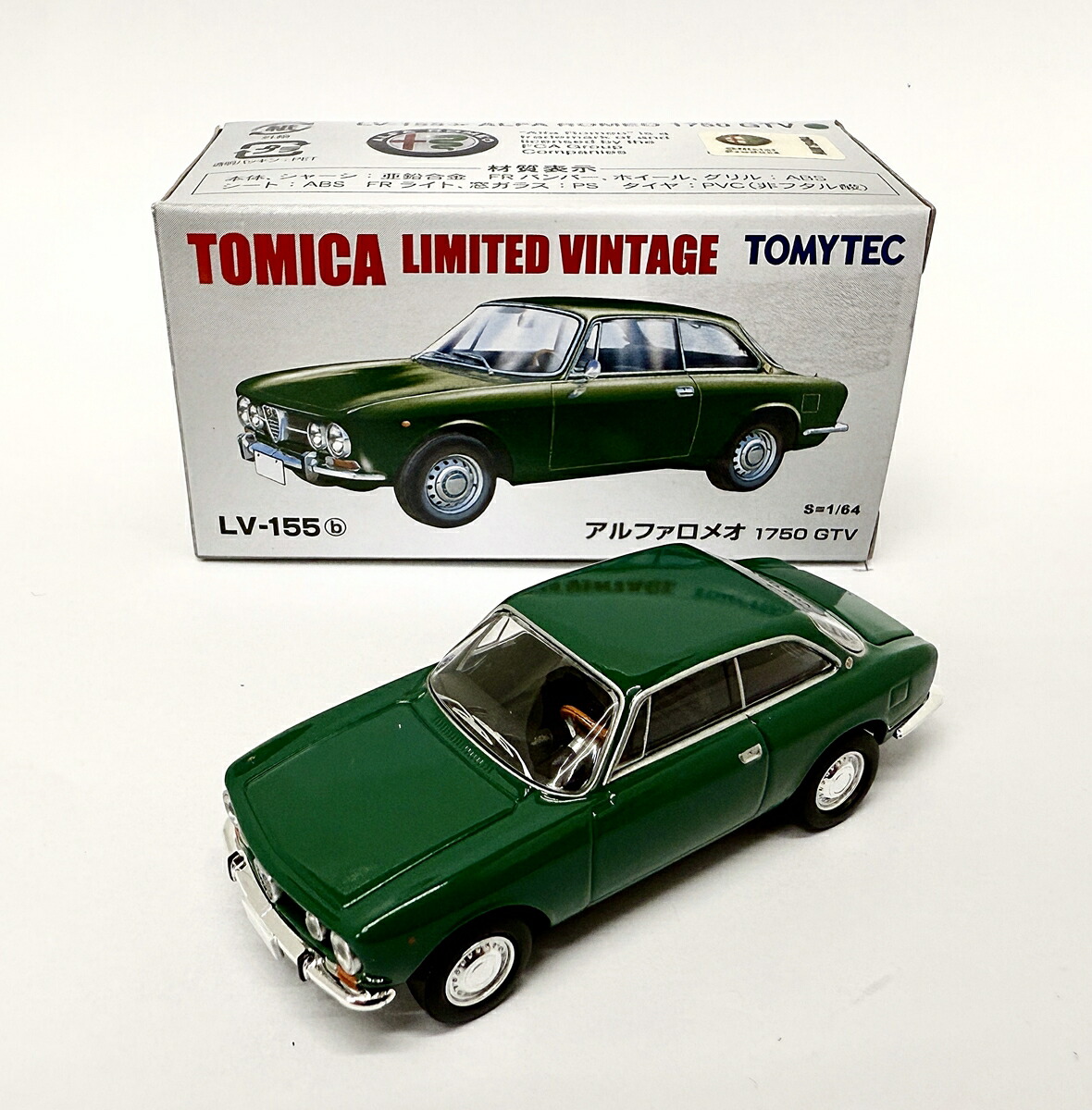 トミカリミテッド アルファロメオ GT1600 楽天市場】トミカリミテッドヴィンテージ LV−156c アルファ