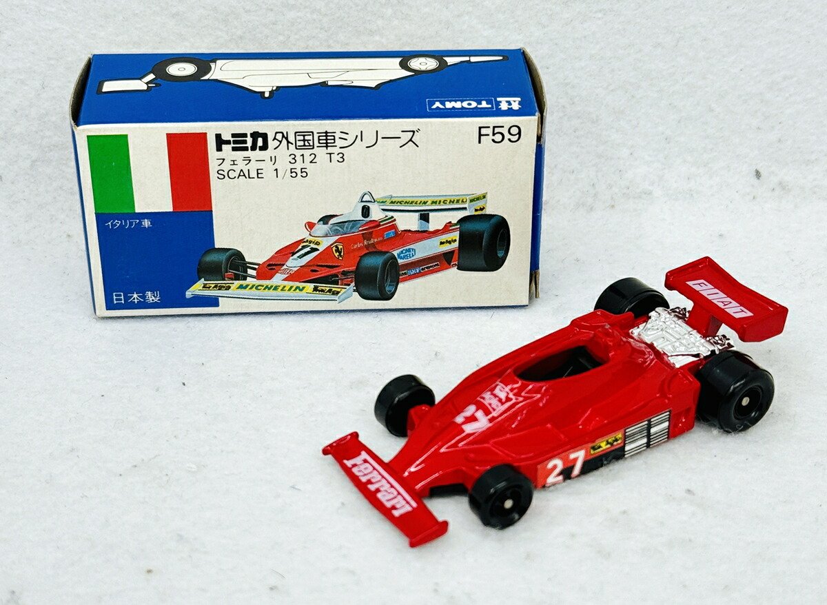 楽天市場】青箱 トミカ F59 フェラーリ 312T T3 : 中村模型店