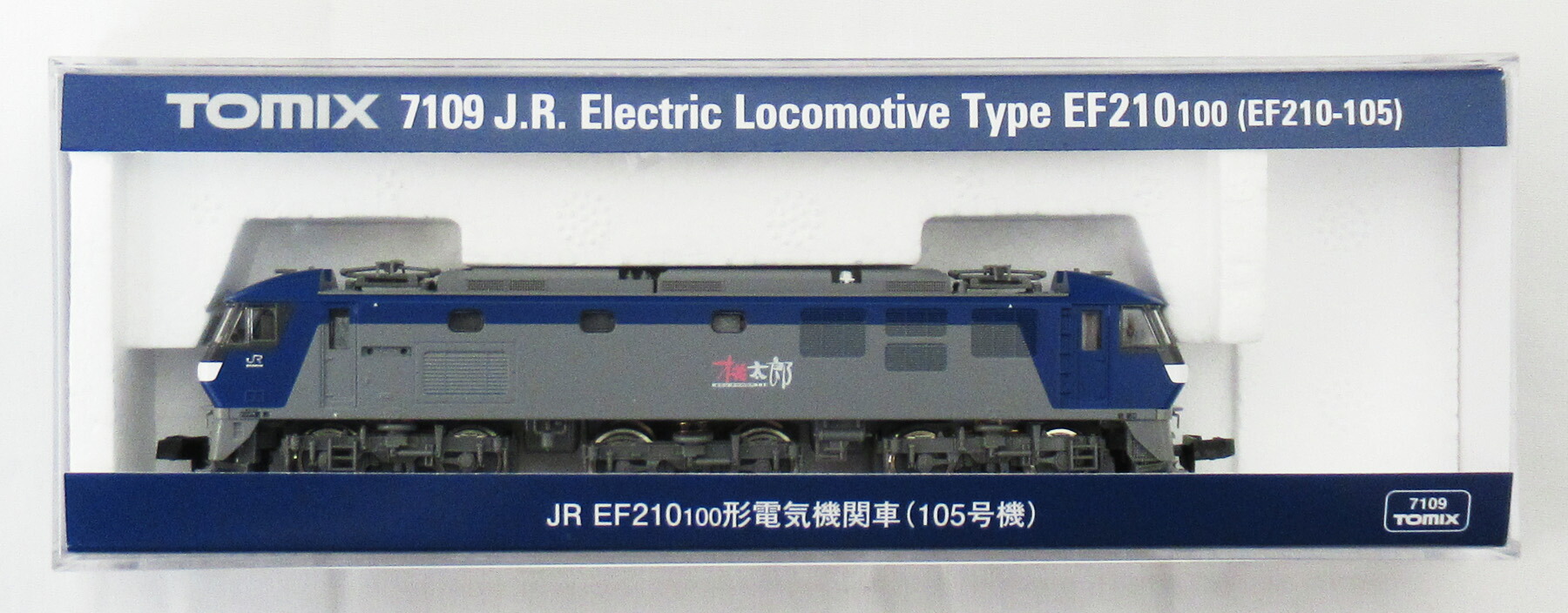 【中古】Nゲージ TOMIX(トミックス) 7109 <br>JR EF210-100形 電気機関車 (105号機) <br>【A´】 <br>※側面塗装ムラ