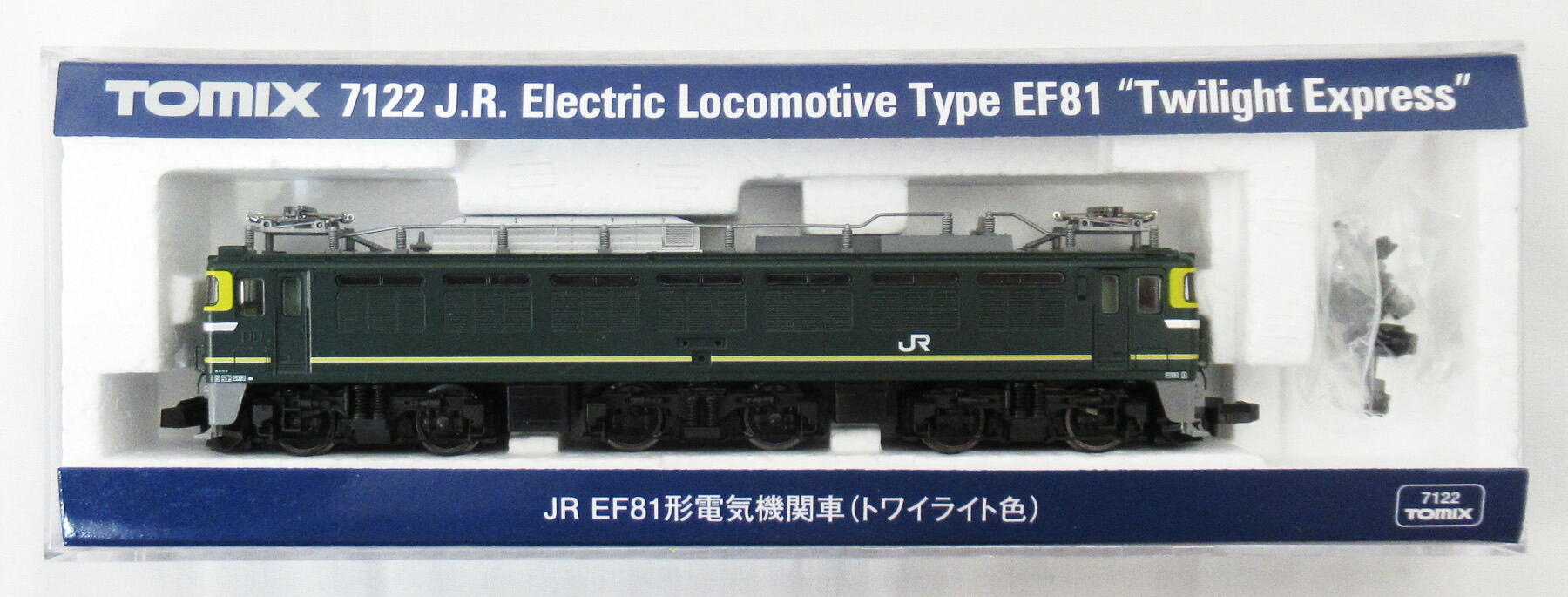 【中古】Nゲージ TOMIX(トミックス) 7122 <br>JR EF81形 電気機関車 (トワイライト色) <br>2022年ロット <br>【C】 <br>※パーツ取付残無し